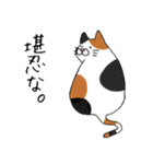なにわ動物園（個別スタンプ：9）