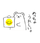 なにわ動物園（個別スタンプ：10）