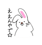 なにわ動物園（個別スタンプ：20）