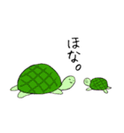 なにわ動物園（個別スタンプ：24）
