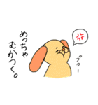 なにわ動物園（個別スタンプ：26）