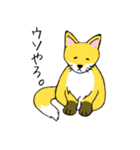 なにわ動物園（個別スタンプ：28）