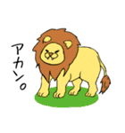 なにわ動物園（個別スタンプ：32）