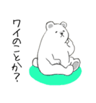 なにわ動物園（個別スタンプ：33）