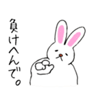 なにわ動物園（個別スタンプ：40）