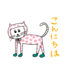 水玉ネンコさん姉妹（個別スタンプ：1）