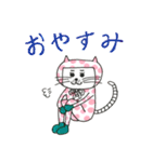 水玉ネンコさん姉妹（個別スタンプ：4）