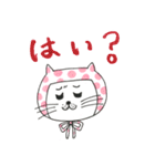 水玉ネンコさん姉妹（個別スタンプ：5）