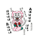 水玉ネンコさん姉妹（個別スタンプ：12）