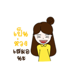 Olive V.2（個別スタンプ：3）