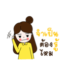Olive V.2（個別スタンプ：8）