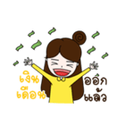 Olive V.2（個別スタンプ：11）