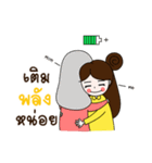 Olive V.2（個別スタンプ：17）