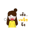 Olive V.2（個別スタンプ：22）