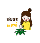 Olive V.2（個別スタンプ：23）