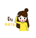 Olive V.2（個別スタンプ：24）