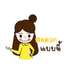Olive V.2（個別スタンプ：33）