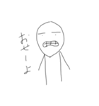 マッチ棒君（個別スタンプ：2）