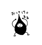 ももけけ（個別スタンプ：1）