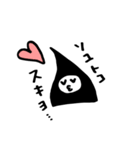 ももけけ（個別スタンプ：5）