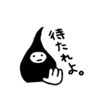 ももけけ（個別スタンプ：10）