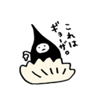 ももけけ（個別スタンプ：36）