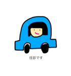 Joy！（個別スタンプ：1）