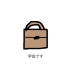 Joy！（個別スタンプ：4）