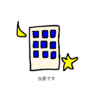 Joy！（個別スタンプ：5）