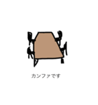 Joy！（個別スタンプ：7）