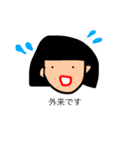 Joy！（個別スタンプ：9）