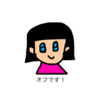 Joy！（個別スタンプ：11）