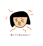 Joy！（個別スタンプ：16）