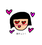 Joy！（個別スタンプ：22）