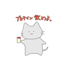 ムキムキッサ（個別スタンプ：2）
