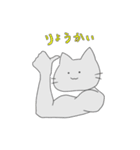 ムキムキッサ（個別スタンプ：10）