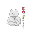 ムキムキッサ（個別スタンプ：14）