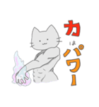 ムキムキッサ（個別スタンプ：16）