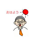 お父さんと息子の日常会話スタンプ（個別スタンプ：1）
