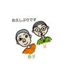 お父さんと息子の日常会話スタンプ（個別スタンプ：14）