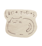 関西弁を話す猫（個別スタンプ：5）