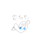 はーとちゃんのきもち（個別スタンプ：2）