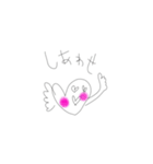 はーとちゃんのきもち（個別スタンプ：6）