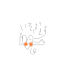 はーとちゃんのきもち（個別スタンプ：7）