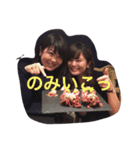 ますじょ。（個別スタンプ：2）