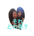 ますじょ。（個別スタンプ：5）