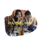 ますじょ。（個別スタンプ：13）