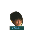 part1（個別スタンプ：7）
