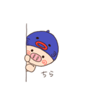 カラトン（個別スタンプ：10）