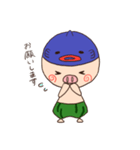カラトン（個別スタンプ：32）